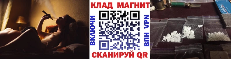 Сколько стоит Гремячинск Бошки Шишки КОКАИН Альфа ПВП Псилоцибиновые грибы Гашиш Метамфетамин МЕФ