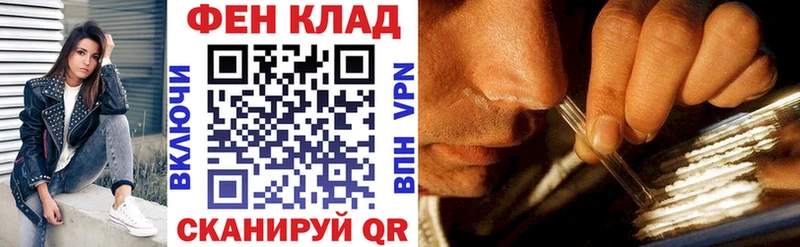 Амфетамин Розовый кракен Гремячинск