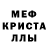 Amphetamine Розовый Perry Tolliver
