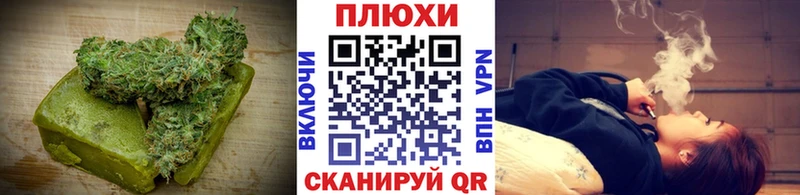 Canna-Cookies конопля blacksprut ссылка Гремячинск купить наркоту