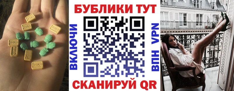 Экстази Дубай  Гремячинск 