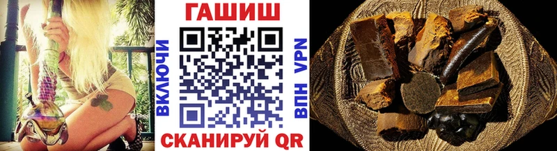 ГАШИШ индика сатива  Гремячинск 