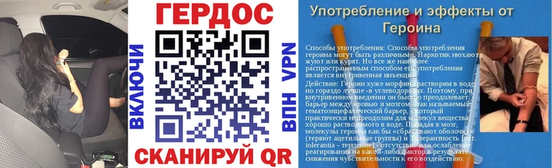 дарнет шоп  Гремячинск  Героин белый 