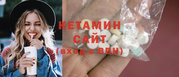 амфетамин Бородино
