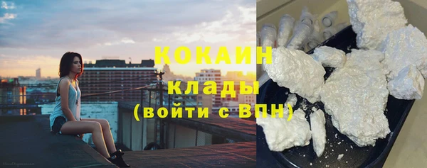 альфа пвп Верея