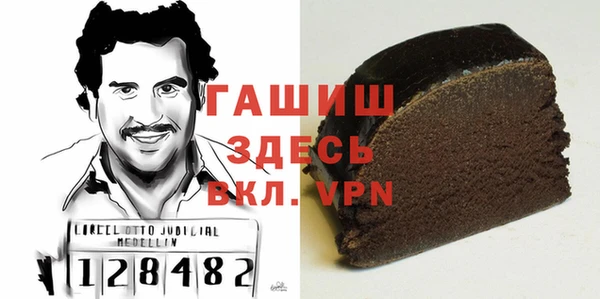 амфетамин Бородино