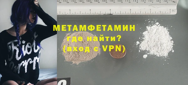 2c-b Бугульма