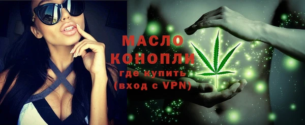 2c-b Бугульма