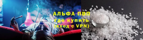 амф Бронницы