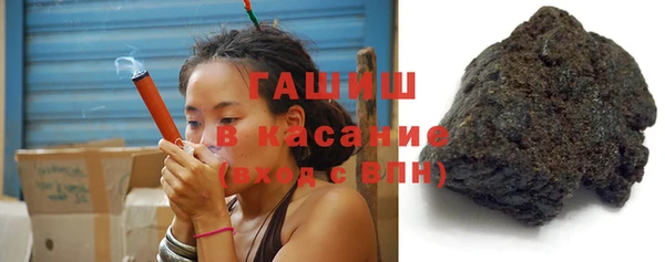 амфетамин Бородино