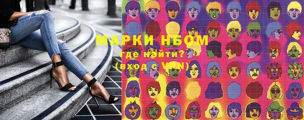 мдма Верхний Тагил