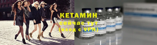 амф Бронницы