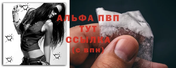 амфетамин Бородино