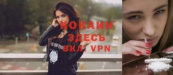 амфетамин Бородино
