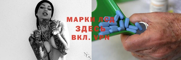 амф Бронницы