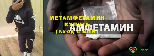альфа пвп Верея