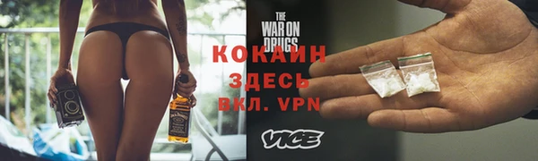 амф Бронницы