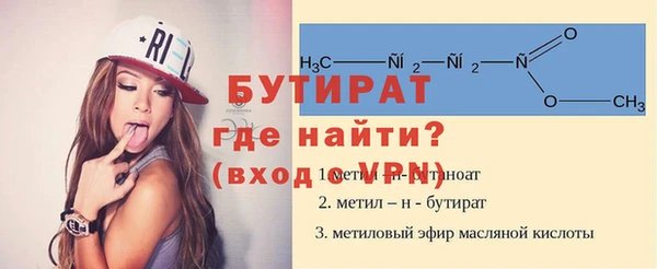 2c-b Бугульма