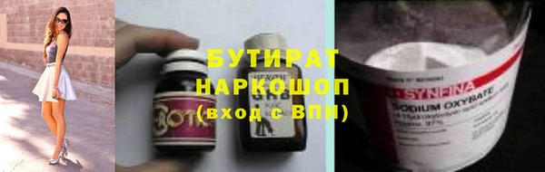 2c-b Бугульма
