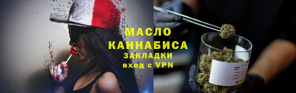 2c-b Бугульма
