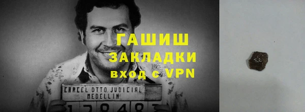 амфетамин Бородино