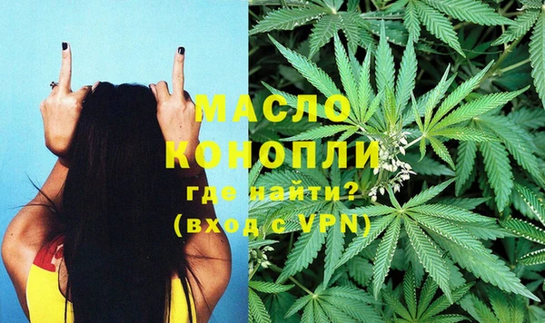 амфетамин Бородино