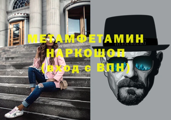 альфа пвп Верея