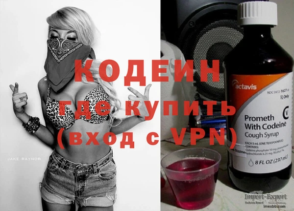 мдма Верхний Тагил