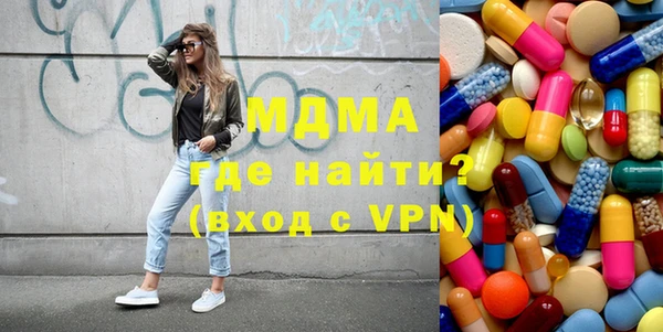 амф Бронницы