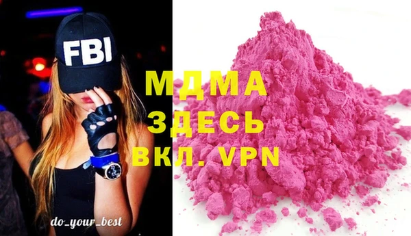 амфетамин Бородино