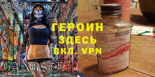 амфетамин Бородино