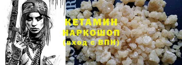 амф Бронницы