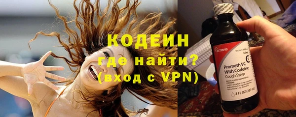 2c-b Бугульма