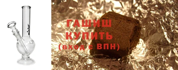 амфетамин Бородино