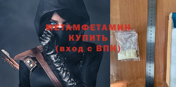 амф Бронницы