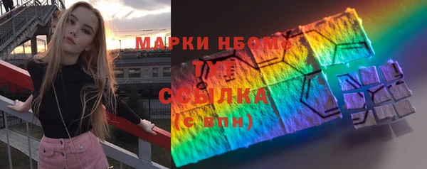 2c-b Бугульма