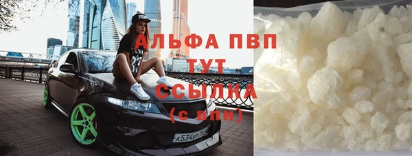 амф Бронницы