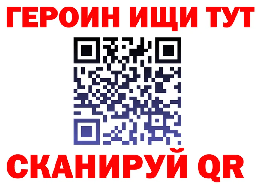 А ПВП СК ONION площадка блэк спрут Гремячинск