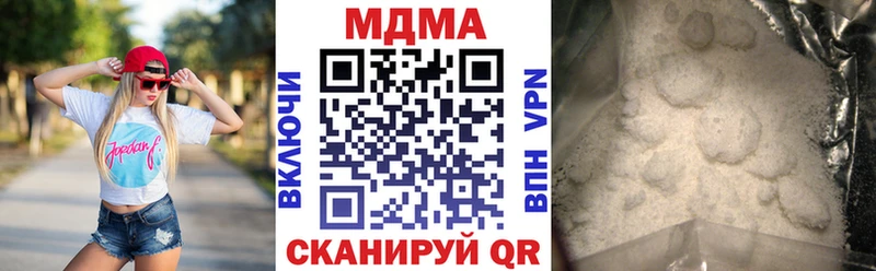 MDMA Molly  гидра ONION  Гремячинск 