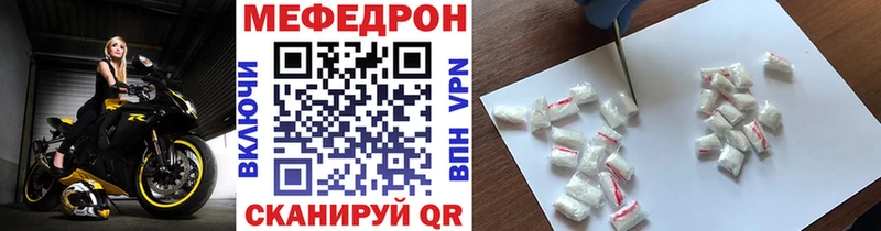 KRAKEN ССЫЛКА  наркотики  Гремячинск  Меф VHQ 