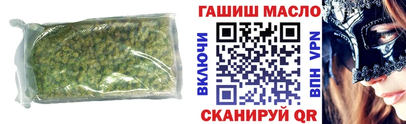 мега ссылка  Гремячинск  ТГК Wax 