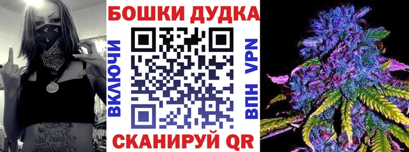купить наркоту  Гремячинск  Бошки марихуана AK-47 